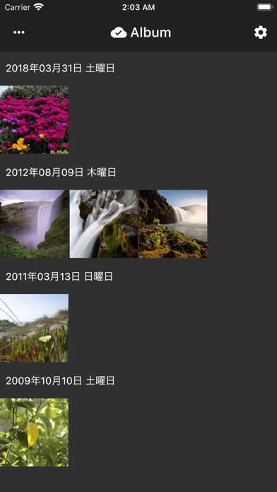 Screenshot #1 pour NASアルバム