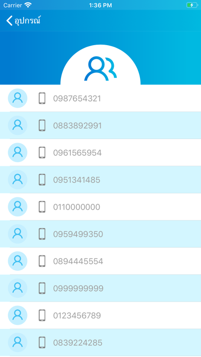 Kaitomm Mobile Application Screenshot