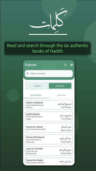 Kalimat Quran & Sunnah Search Screenshot