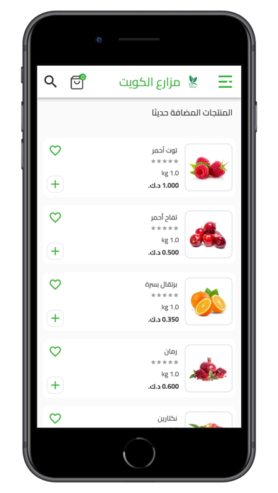 المزارع توصيل منتجات زراعية Screenshot