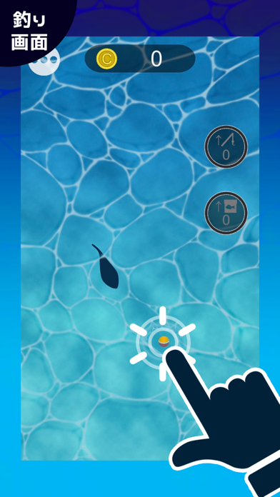 Casual Fishing Screenshot