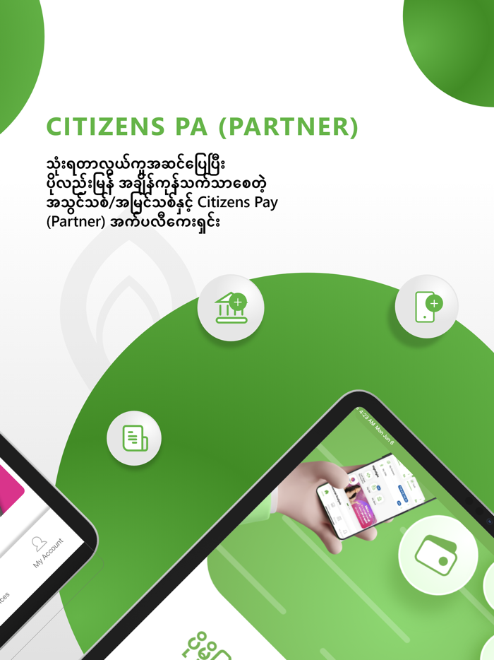 Citizens Partner