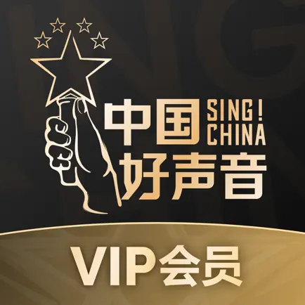 中国好声音-Sing!China Cheats