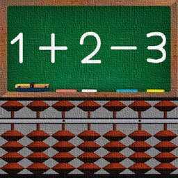 Abacus Lesson -ADD and SUB-