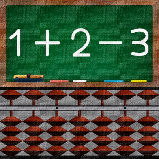 Abacus Lesson -ADD and SUB-