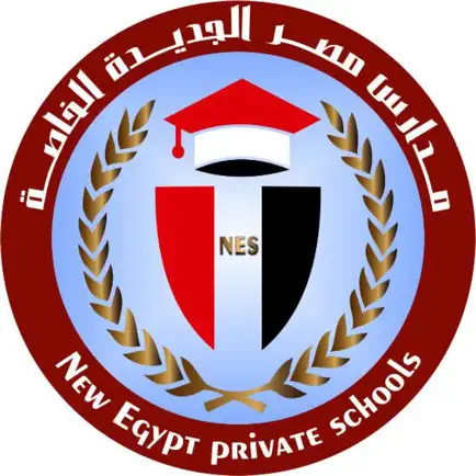 New Egypt PS Cheats