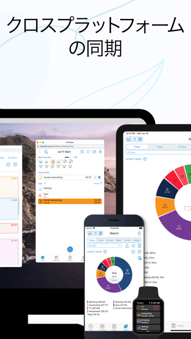 ATracker PRO - デイリータスクトラッキングのおすすめ画像10