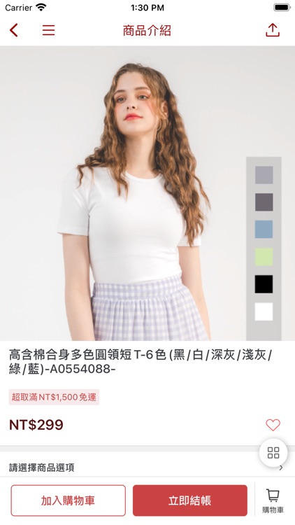 FULA流行女裝 screenshot-4