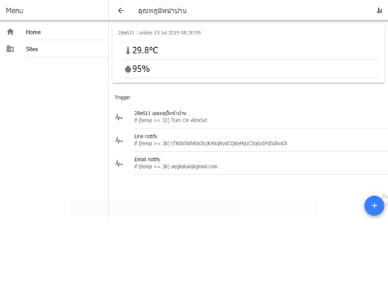 Screenshot #6 pour IoT Spc
