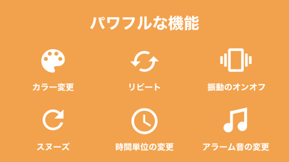 タイマー&アラーム ListTimer 勉強・料理・筋トレにのおすすめ画像5