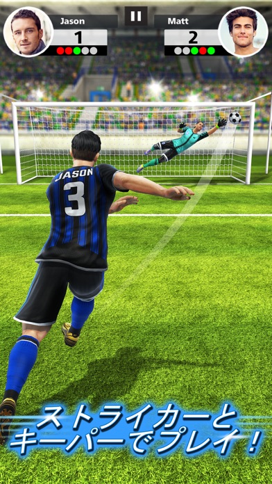 Football Strike screenshot1