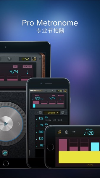 【图】Pro Metronome 专业节拍器(截图1) 【图】Pro Metronome 专业节拍器(截图1)