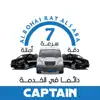 Albohairat Alsaba Captain App Feedback