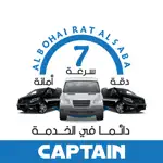 Albohairat Alsaba Captain App Problems
