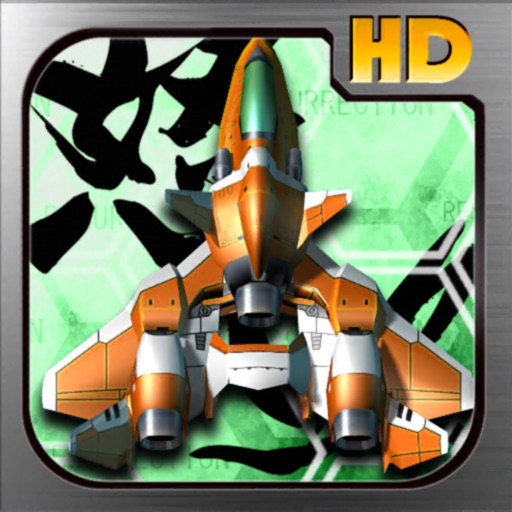 DoDonPachi Resurrection HD iOS App