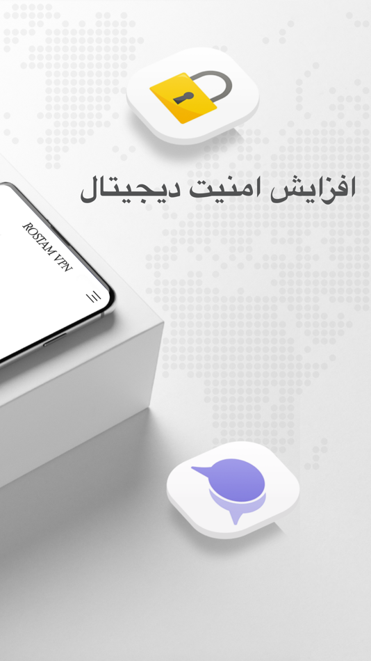 #2. RostamVPN - VPN Fast & Secure (iOS) 由: Rostam