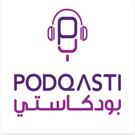 Podqasti Cheats