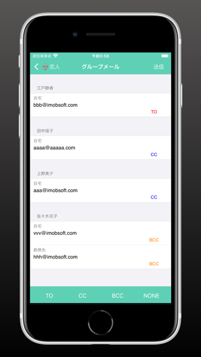 連絡先グループ管理-グルピング Liteのスクリーンショット - 5