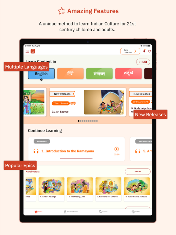 App screenshot