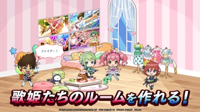 歌マクロス スマホdeカルチャー Iphone Ipadアプリ アプすけ