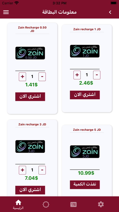 Royal Cards JO Screenshot
