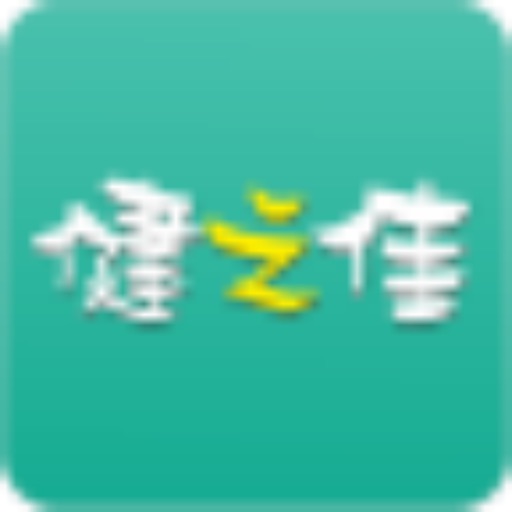 健之佳-买药问诊送药到家