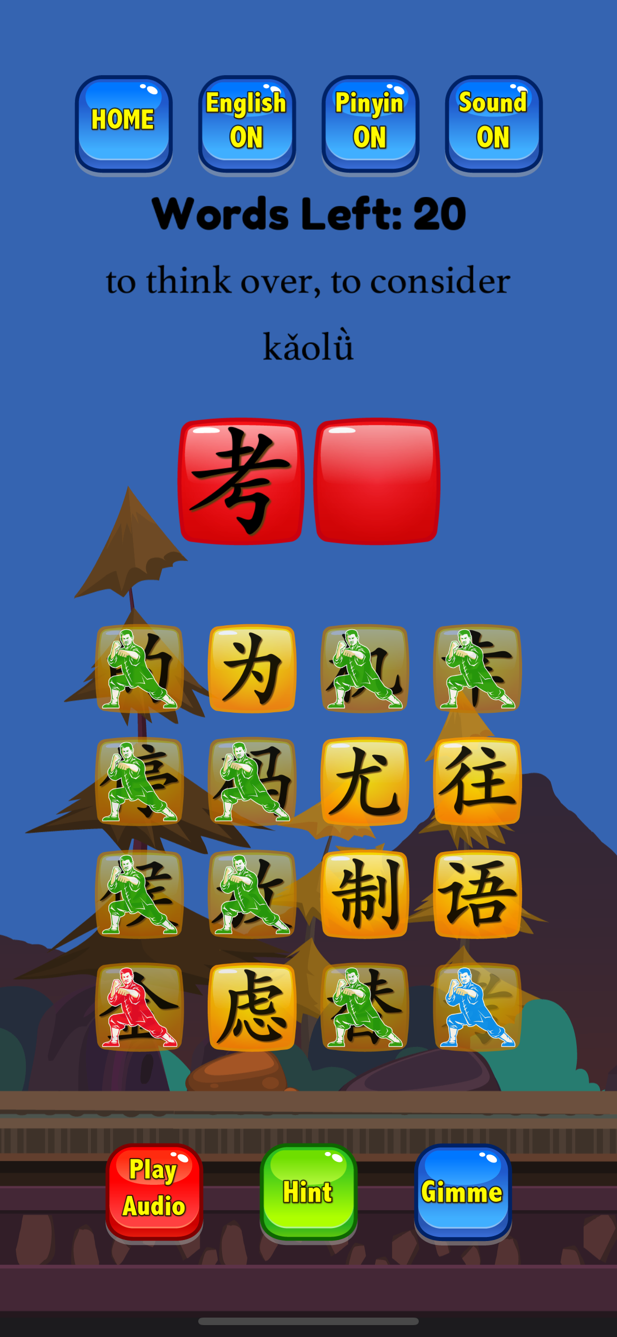 HSK 4 Hero - Learn Chinese