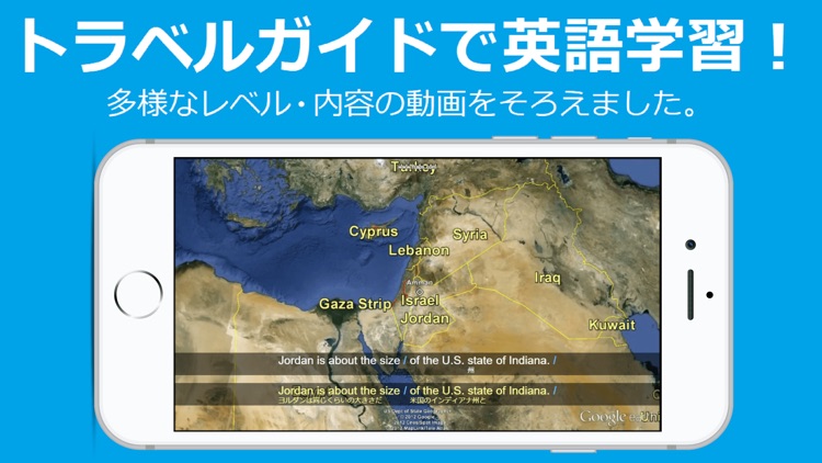 アニメ,映画,ニュースで英語学習！EEvideo screenshot-3