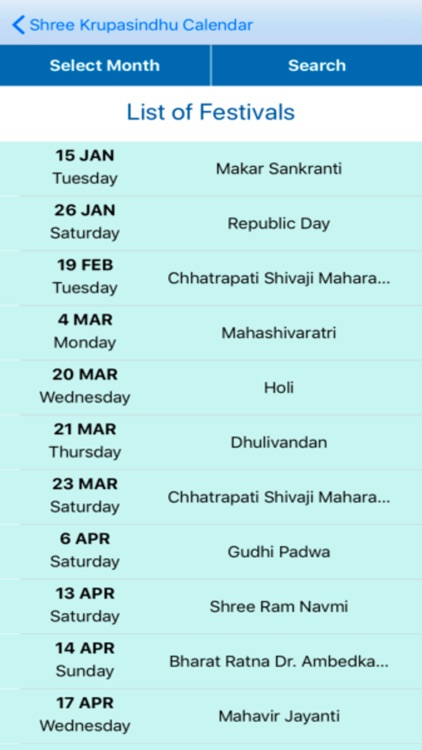 Shree Krupasindhu Calendar