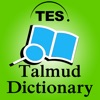 Talmud Dictionary & Concordan icon