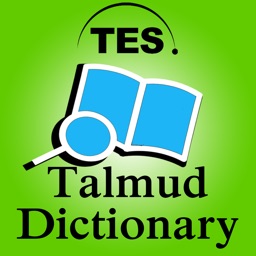 Talmud Dictionary & Concordan