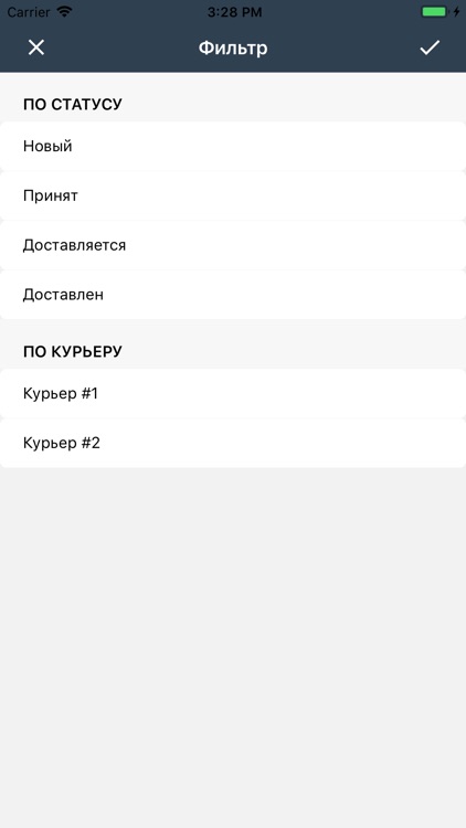 AppInCloud - Заказы