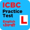 Icon ICBC PRACTICE TEST-AARAVSCHOOL