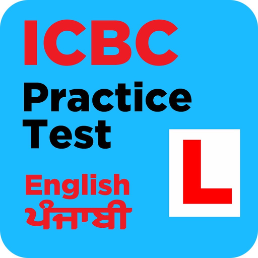ICBC PRACTICE TEST-AARAVSCHOOL