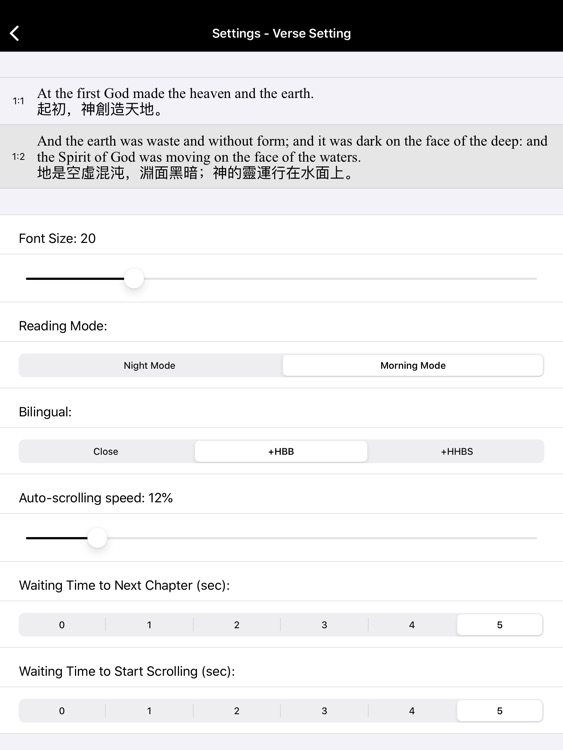 Bible (BBE) HD screenshot-4