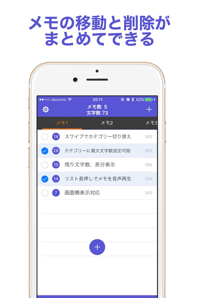フォルダ分けが簡単にできるカテゴリメモ帳 screenshot 4