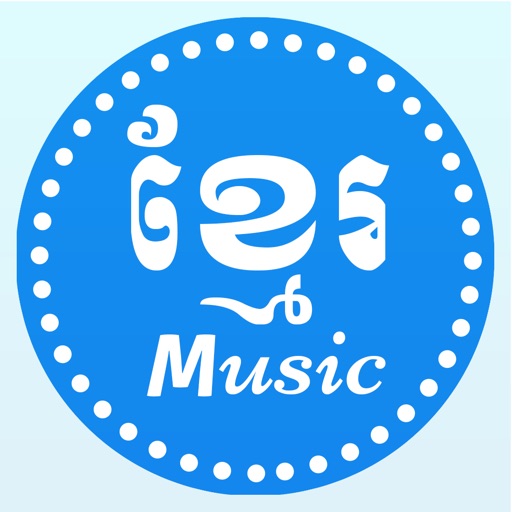 Khmer Music Pro Icon