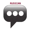 Russian Phrasebook delete, cancel