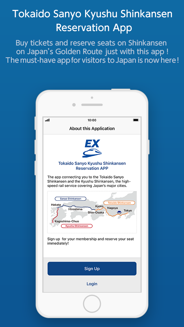 Shinkansen smartEX App