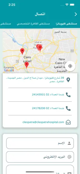 Game screenshot chg mobile patient apk
