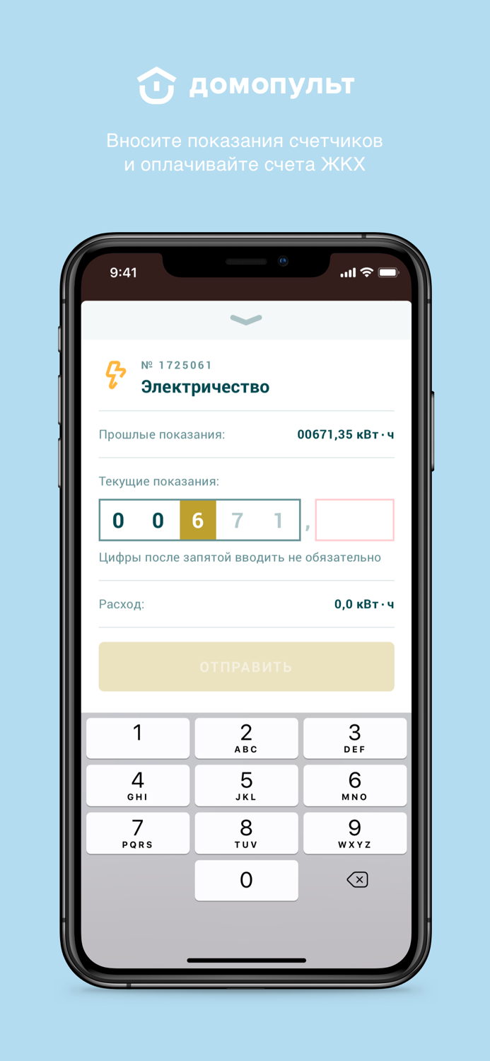 Садовые Кварталы