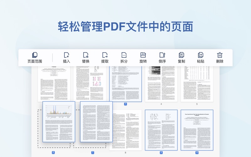 PDF Reader Pro - 批注,编辑,签署 PDF