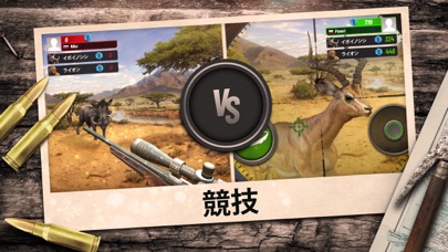 Hunting Clash: 動物シューティングゲーム 3Dのおすすめ画像6