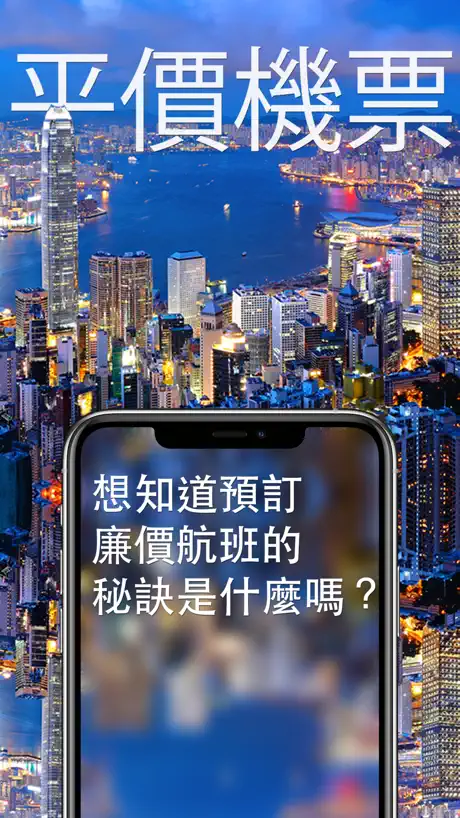 Hainan Shenzhen Airlines China