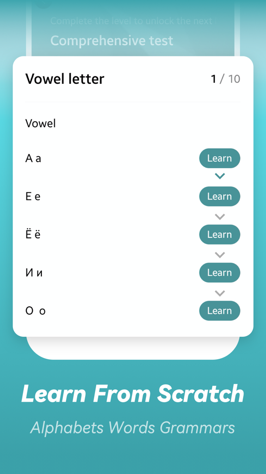 #1. Learn Russian language-Light (iOS) 由: 青岛嘉铭文化传播有限公司