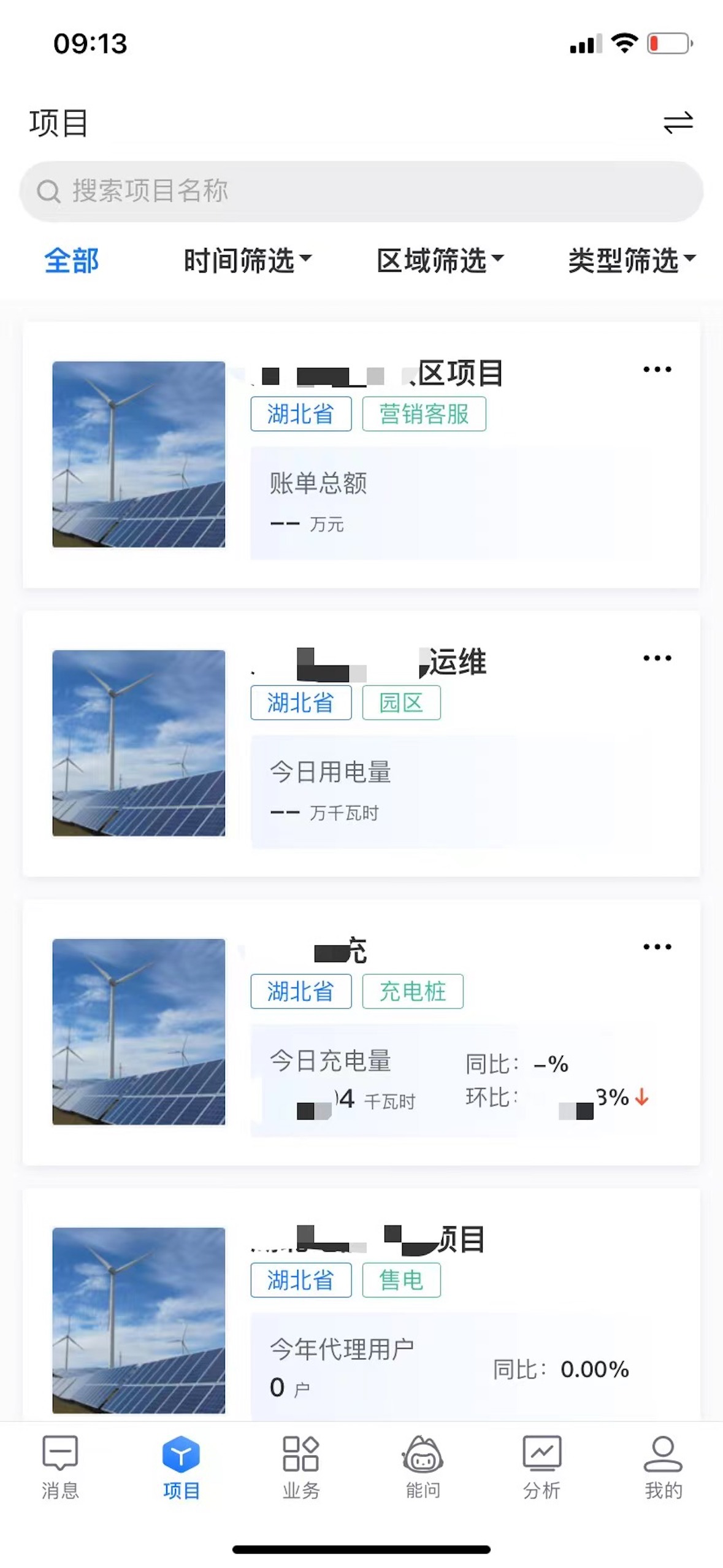 能管云