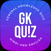 Quiz Bank - GK Trivia 2021