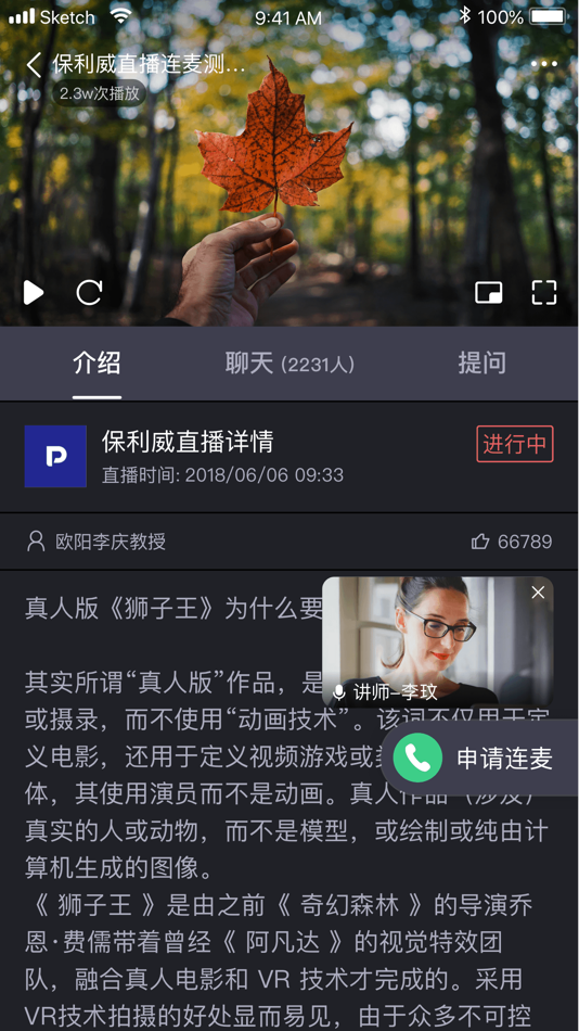 #1. VCLASS (iOS) Podle: EaseFun Information Technology Co., Ltd