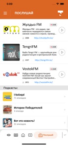 Tengrinews Новости Казахстана screenshot #5 for iPhone