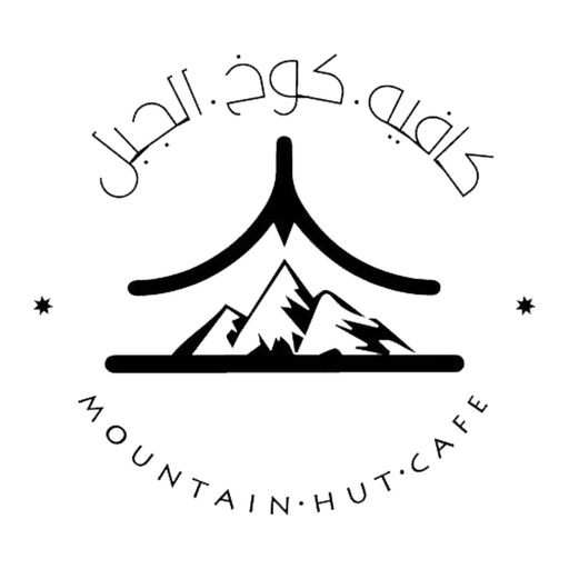 كوخ الجبل